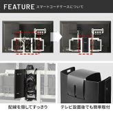 WALLインテリアテレビスタンド Vシリーズ/A2対応 スマート設置オプションセット-マルチデバイスホルダー-コードケース 追加オプション 部品 パーツ 配線整理 配線カバー ケーブルカバー 配線隠し モダン おしゃれ 電源コード WALLオプション