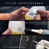 ［名入れ可］ 趣味のグラス 【 全員テンパイ＆『役満』 ペアセット】