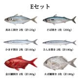 敬老の日 干物 無添加 国産 沼津「奥和」ひもの 詰め合わせ 7種類のセットから選べる 真あじ かます さんま 金目鯛 えぼ鯛 ほっけ さば 富士山湧水 沖縄真塩 ギフト 贈答品 母の日 父の日 お中元 お歳暮 敬老の日 内祝い 誕生日 お祝い 熨斗対応