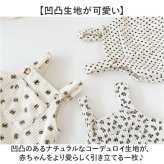 サロペット ベビー 通販 ロンパース オールインワン カバーオール オーバーオール つなぎ ベビー服 子供服 女の子 男の子 キッズ 赤ちゃん コーデュロイ 春 夏 秋 冬 贈り物 ギフト 可愛い かわいい おしゃれ