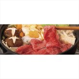 送料無料 お歳暮　〈京都･モリタ屋〉 国産黒毛和牛肩モモすき焼き用 KMS-400R ※11/2以降の出荷予定となります。北海道・沖縄・離島は配達不可 全国送料無料 お歳暮ギフト 早割 お歳暮2026 御歳暮 御見舞 お見舞い お取り寄せ グルメスイーツ