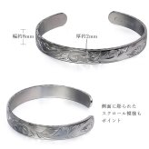 金属アレルギー対応 バングル ハワイアンジュエリー 刻印 無料 誕生石 試着サービス無料 純チタン オープンバングル ブレスレット 腕輪 BY THE SEA バイザシー メンズ レディース プレゼント 【品番：TIB1018】