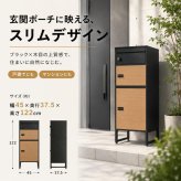 宅配ボックス ポスト一体型 2段 複数受取 3ボックス スリム 幅45cm 大容量 一戸建て用 置き型 宅配ポスト 郵便受け ダイヤル錠 鍵付き 印鑑ケース メッセージプレート 通気口 アジャスター ブラック 木目 おしゃれ