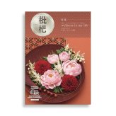 【カタログから選べる】 和風 カタログギフト 舞心 枇杷 (びわ) ギフト 熨斗包装 出産祝い 出産内祝い 結婚 内祝い 引出物 引越 お返し 贈り物 カタログ 景品 ギフトカタログ 永年勤続 ゴルフコンペ 記念品 香典返し ラッピング お年賀 親 友達 親戚 上司 先輩 後輩 祖父母 甥 姪 お歳暮 総合版カタログギフト 8500円