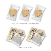 夢うさぎ クッキー 紅茶 詰め合わせ ギフト 計12セット入 スイーツ 個包装 かわいい 焼き菓子 紅茶ティーバッグ【北海道・沖縄県・離島 配送不可】