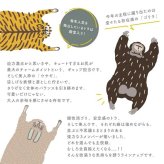ベスト モモンガ マタギジレ アニマル おもしろ トラ ウサギ ゴリラ ボア ベスト ジレ 袖なし 着る毛布 ルームウェア 毛布 部屋着 レディース 大人 北欧 もこもこ ふわふわ 冷え性 あったか おうち時間 秋 冬 おしゃれ かわいい ウサ ゴリ 防寒 Momonga