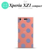 【SO02K】【スマホケース/スマホカバー】【エクスペリア XZ1】SO02K スマホケース Xperia XZ1 Compact SO-02K カバー エクスペリア XZ1 ドット・水玉 紫 nk-so02k-007【メール便送料無料】