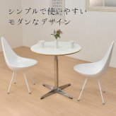 カフェテーブル Latte W75 ONTB0281 ダイニングテーブル 新生活