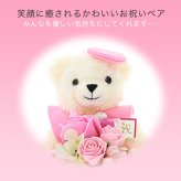 百寿祝い 100歳 紀寿 長寿祝い 花 【ピンク】 桃色 誕生日 プレゼント ピンクちゃんちゃんこ クマ ぬいぐるみ テディベア ソープフラワー ギフト 孫から 子どもから贈る 祖父 祖母 おじいちゃん おばあちゃん 父 母 男性 女性 敬老の日 バラ アレンジメント 無料ラッピング メッセージカード 長寿 ももじゅ 長寿お祝い