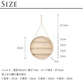 ferm LIVING ファームリビング ラウンドドーム 壁掛けラック 直径55cm 北欧インテリア 雑貨 おしゃれ 壁掛け シェルフ 丸い 円 ラック 収納 飾り 棚 リビング 部屋 子ども 子供 かわいい