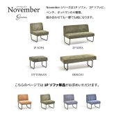 NOVEMBER １Pソファー NVS-1P ヴィンテージ カジュアル 角型 スチール クール W 560 × D 590 × H 705（SH420）（mm） シングルソファ パーソナルソファ 1人用ソファ 一人用ソファ カバー掛替 替えカバー ブラウン グリーン グレー ブルー コーデュロイ