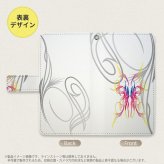 SH-04L/SHV44 AQUOS R3 手帳型スマホケース カバー ピンスト 白 ピンク ブルー  nk-004s-r3-dr1244