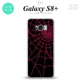 【SC03J】【スマホケース/スマホカバー】【ギャラクシーS8+】SC03J スマホケース Galaxy S8+ SC-03J カバー ギャラクシーS8+ 蜘蛛の巣A ピンク nk-sc03j-935【メール便送料無料】