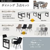 CERABILL 収納付きダイニングテーブル 幅120&ボックスチェア 3点セット CESE0367 ダイニングセット テーブル・椅子２脚セット セット商品 シンプルスタイル モダン 角型 ガラス セラミック 新生活