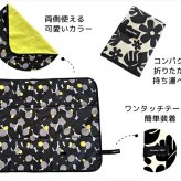 レジャーシート コンパクト 1人 通販 ピクニックシート 一人用 コンパクト折りたたみ 撥水 大きめ おしゃれ かわいい ミニサイズ 軽量 軽い スポーツ観戦 ハンナフラ 運動会 花見 ピクニック 子供 遠足 携帯用シート 防災グッズ アウトドア キャンプ用品