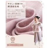 キッズ セットアップ 3点セット 女の子 子供服 長袖Tシャツ キャミソールトップス ワイドパンツ フリル ハート 春 秋 冬 おしゃれ 可愛い 姉妹コーデ お揃い 90 100 110 120 130 140cm