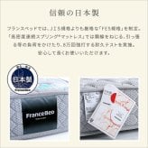 ベッド 寝具 フランス 高密度連続スプリングマットレス 硬め 日本製 シングル マットレス ジャガード ハード 高密度連続スプリング 家具 インテリア おしゃれ 通気性 耐久性 防ダニ 防菌 防臭 #マットレス