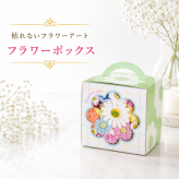フラワーアート ポップベース カラフルフラワー デイジー 花雑貨 インテリア雑貨 お部屋飾り デスク飾り 玄関インテリア リビング装飾 卓上インテリア かわいい雑貨 ポップインテリア 推し活 推しカラー 推し色ギフト 推し活プレゼント 誕生日祝い 友達への贈り物 お礼ギフト 新生活祝い 引越し祝い 開店祝い 発表会 花好き 花モチーフ カラフル雑貨 春インテリア 写真映え 花飾り ギフト 雑貨 花