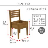 ガーデン 天然木製 型プランタースタンド 幅40cm CP40 プランターポット プランターカバー フラワースタンド ガーデンツール ガーデニング リビング キッチン 子供部屋 玄関脇 エントランス ベランダ おしゃれ カフェ風 充電台 エクステリア