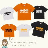 ＼ ハロウィン ／　半袖Tシャツ 衣装 子供 かぼちゃ お化け 仮装 Tシャツ tシャツ 半袖 T トップス ハロウィーン コスチューム　 コスプレ 幼稚園 保育園 ハロウィン パーティー 出産祝い プレゼント ギフト 