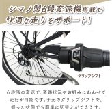 【メーカー直送】ミムゴ 自転車 折り畳み 折りたたみ自転車 26インチ FIELD CHAMP アンティークバイク MG-FCP266BC 6段変速 シマノ LEDライト 通勤 通学 買い物 街乗り マットブラック メーカー直送 新生活