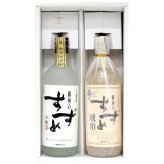 誕生日プレゼント お歳暮 お供え 麦焼酎 銀座のすずめ（白麹・琥珀） 飲み比べセット２本ギフト 各 720ml 【ギフトＢＯＸ入】八鹿酒造・大分 出産 お祝い 内祝い お返し 送料無料対象外地域有【包装済】