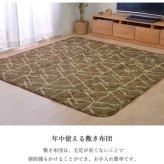 こたつ布団 正方形 シンプル 幾何柄 掛け敷きセット 約190×190cm