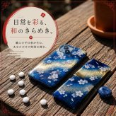 匠の技！和柄ペアMINTIAケース「蹴」ミンティア フリスク 名入れ 職人 手作り ハンドメイド 送料無料 伝統工芸 桜 和モダン 和風 和雑貨 ギフト プレゼント
