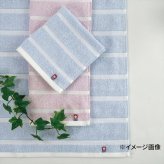 今治 ぼかし織りII ハンドタオル ギフト 2枚入 今治タオル 綿100％ タオルセット【北海道・沖縄県・離島 配送不可】