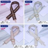 ショルダーストラップ バッグ用 太め バッグストラップ 付け替え 花 バッグ ショルダーベルト おしゃれ かわいい 刺繍 ショルダー バッグショルダーストラップ 肩掛けバック レディース 取り換え チロリアン アクセサリー 幅広 バッグベルト