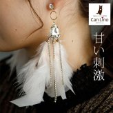 ピアス 羽根 フェザー 羽飾り（ピンク）レディース メンズ ラインストーン ビジュー チェーン ハロウィン コスプレ クリスマス パーティーウエディング バンド ライブ 衣装 痛くなりにくいアクセサリー プレゼント