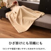 Le bois ルボア ブランケット S 100×150cm 26AW