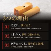 法人印鑑 2本セット 上柘 代表印 角印 専用ケース付 DQ 会社印 実印 印鑑 はんこ 会社設立 即日発送 ラッピング付き 永年保証 ギフト 開業祝い