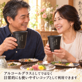 敬老の日 退職 名入れ ペアギフト SXX 酒セット 芋焼酎 魔王 720ml & 美濃焼 和みゴブレット 新ビスマルク 2点 コサージュ付 ギフトBOX入り / プレゼント ギフト 両親 夫婦 結婚 金婚式 銀婚式 退職 記念 誕生日 長寿 祝い