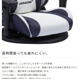 ゲーミングチェア AKRacing(エーケーレーシング) GYOKUZA V2 極坐 ゲーミング アームレスト ヘッドレスト ランバーサポート ゲーミングチェアチェア ゲームチェア ゲーム 座いす 座イス ハイバックakレーシング 回転 ゲーム用 椅子 新生活