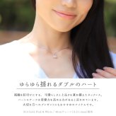 ゴールド ネックレス ハワイアンジュエリー ネックレス 刻印 無料 誕生石入れ可 Wハート 14K K14ピンク＆ホワイトゴールド カットあずきチェーン太1.4mm ギフトラッピング可能 彼女 妻 女性 レディース プレゼント ハロウィン 【品番：CG-GP101PW-CH1020】