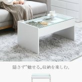 テーブル ガラス ホワイト 白 リビング かわいい ロー 収納付き 韓国 インテリア 北欧 ディスプレイ コレクション 小さめ 一人暮らし 新生活 シンプル 長方形 強化ガラス 木製 幅75cm iwt-902
