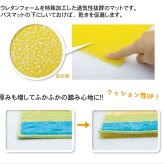バスマットに下に敷くだけ バスマットが『乾くんだ』 約40×50cm