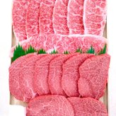 神戸ビーフあみ焼き　KBA-04【送料無料※一部地域を除く】牛肉  ギフト 御中元 御歳暮 御礼 結婚内祝 出産内祝 粗品 快気祝い 
