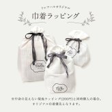 エルメス 巾着 ＆ ソープ ギフト プレゼントにおすすめ！ 可愛いラッピングでこのまま贈れます♪ エルメス ＆ トレフール ブックボックス セット 選べる エルメスソープ OR エルメスシャワージェル エルメス巾着袋 トレフール オリジナル タオルチーフ 本棚に入れれば・・・内緒の小物入れです シークレットボックス 