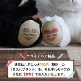 ペア キーホルダー お揃い 【マグネットでぎゅっと寄り添う】 名前入り ペアギフト 友達 彼女 彼氏 カップル 誕生日プレゼント 結婚記念日 ペアセット 名入れ ニコイチ 女性 可愛い 親友 記念日 くま マスコット ぬいぐるみ キーチェーン キーチャーム 女の子 テディベア 癒し 娘 孫 おしゃれ 記念品 10代 20代 白 黒 ブラン&ノワール ニコイチテディベア 8031300