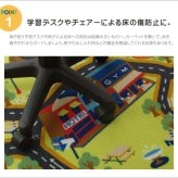 デスクカーペット カーペット 男の子 『ロード』 110×133cm デスクカーペット男の子 子供部屋 ポリエステル 学習机用カーペット 学習デスク用マット 子供部屋マット ラグ インテリア 敷物 ナイロン 新生活
