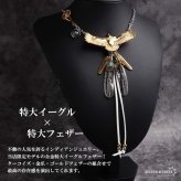 ステンレス ゴールド 特大イーグルネックレス フェザーネックレス インディアンジュエリー ペンダントネックレス メンズネックレス 18KGP 太角 あずきチェーン 太陽メタル 細身 羽根 精巧 立体的 かっこいい 男性 金属アレルギー対応