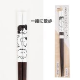 ＼麺類に最適／スヌーピー こだわりのお箸 箸先が角形 掴みやすい 落としにくい かわいい はし キッチン 便利 おしゃれ ピーナッツ Snoopy 女の子 男の子 イラスト キャラクター キャラ 子供 プレゼント 贈り物 日本製 22.5cm プレゼント 贈り物 ギフト