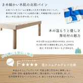 ベッド 寝具 【宮セット】パイン材高さ2段階調整脚付きすのこ (シングル)