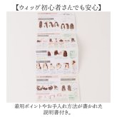 プリシラ 部分 ウィッグ prisila ST-102 通販 かつら 女性 レディース 部分ウィッグ ポイントウイッグ ヘアピース ポイントウィッグ ウイッグ 頭頂部 つむじ 白髪隠し 白髪かくし カツラ 人毛100% 人 毛 100 ロング 増毛部分かつら