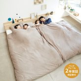 ベッド ロータイプ 連結 家族揃って布団で寝られる連結ローベッド-ファミーユ シングルサイズ ベッドフレームのみ ベッドフレーム ファミリーベッド 連結ファミリー 家族ベッド 親子ベッド 子供 家族 フロアベッド 木製 宮付き おしゃれ 北欧 コンセント