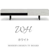 テレビ台 テレビボード セラミック おしゃれ 一人暮らし 石目 180 グレー モルタル 白 ブラック 脚 収納 ローボード 石目調 tvボード インテリア ボックス 新生活 引越し 新生活応援
