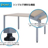 ミーティングテーブル TKシャープタイプ 会議テーブル 会議用テーブル 会議机 長机 オフィス ワークテーブル シャープエッジ 事務所 テーブル 壁際や隣に並べてもピッタリ収まるので 場所を選ばず使いやすさ抜群 \5%OFF スチール 家具 新生活