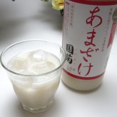 実りの秋の贈り物 感謝の贈り物ボックス ノンアルコール甘酒と国産ワインセット(おたる醸造 旅路orange 白ワイン やや辛口(北海道)720ml篠崎 国菊甘酒 あまざけ985g
